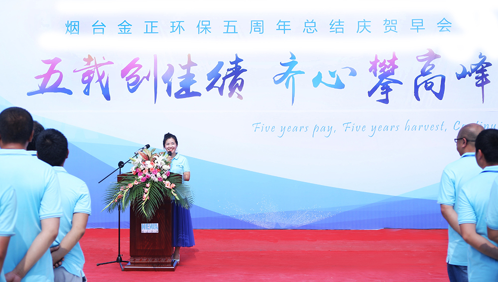 华体会平台_华体会（中国）一站式服务平台环保五周年活动