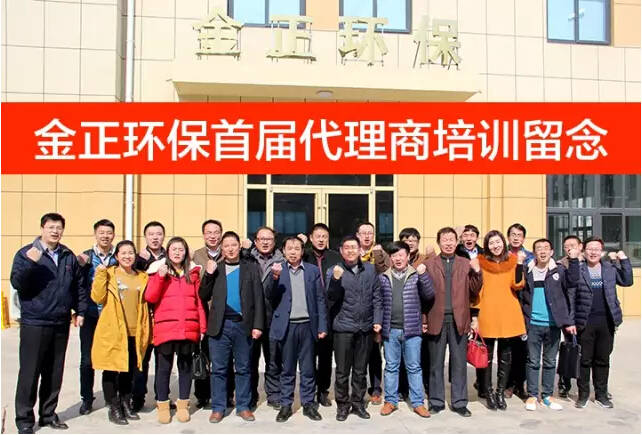工业水处理行业大事件：华体会平台_华体会（中国）一站式服务平台DTRO膜代理商培训开班