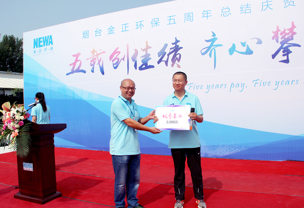 华体会平台_华体会（中国）一站式服务平台环保五周年活动