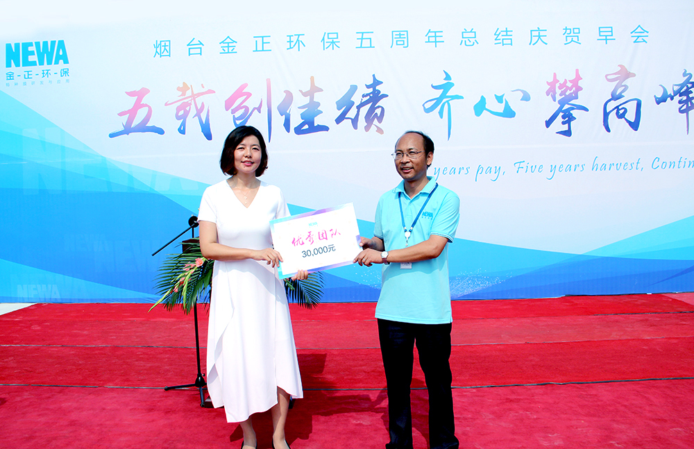 华体会平台_华体会（中国）一站式服务平台环保五周年活动